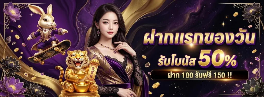 CANA99 โปรโมชั่น